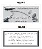 iraq_021117_leaflet_arabic.jpg